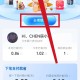 支付宝·支付有礼·摸貔貅抽好礼·福利活动