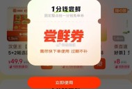 茶百道反馈 ​​​