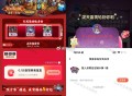 这个锭位苏州也记得抽 ,我两个号都有中哈  ,饿了么搜 天黑请吃饭 ,19点 限苏州无锡温州宁波 ,