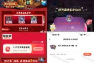 这个锭位苏州也记得抽 ,我两个号都有中哈  ,饿了么搜 天黑请吃饭 ,19点 限苏州无锡温州宁波 ,
