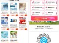 速饿了么0.01补 好多可买 ,如图领取医药3无门槛  ,下拉页面纸巾等都能用 ,- ,饿了么APP