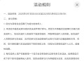 重返帝国新人注册领Q币