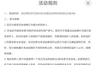 重返帝国新人注册领Q币