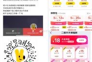 美团20-18有兴趣如图看看 ,可v删除某团小程序 拒绝定位 ,如图改 一直下拉刷 可能要几分钟 ,