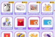 宝可梦大集结注册领现金