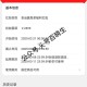 这个反馈抽到2499虹包 ,没抽的换号看看 ,0点试试 淘宝幸运赢免单 ,淘宝APP搜【幸运有红包】