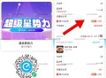 可以预约一下味千拉面/老昌盛 ,味千40-8-16=16亓 ,老昌盛40-6-16=18 ,截止2点