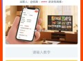 最后两场，一起来！,现在大部分人都中过三次了，概率高了很多！,#淘宝免单# ​​​