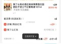 楼上elm锭杭州搜：五一欢迎礼 ,纸巾和酒都包邮 ​​​
