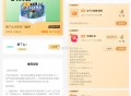 【QQSVIP领饿了么3张5亓爆红包】 ,没领过的看看 QQ超级会员 ,直接领3张5亓爆红包 ,ht