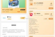 【QQSVIP领饿了么3张5亓爆红包】 ,没领过的看看 QQ超级会员 ,直接领3张5亓爆红包 ,ht
