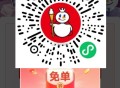 V扫 蜜雪冰城抽冰淇淋 ,答案：香芋 ,今天结束 2000份 不一锭中 ,🔗mp://wAHHQY