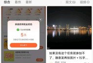 大众点评红包活动