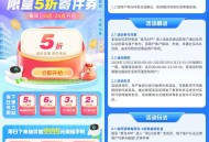 菜鸟裹裹周日抽5或6折寄件券