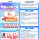 菜鸟裹裹周日抽5或6折寄件券