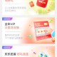 移动云盘扭蛋抽立减金/月卡等
