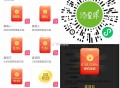 V扫 汤星球 有小鸿包等 ,我是中了鸿包 感兴趣看看 ,🔗mp://G5ZqBgd2qmyyyPg