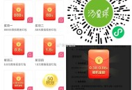 V扫 汤星球 有小鸿包等 ,我是中了鸿包 感兴趣看看 ,🔗mp://G5ZqBgd2qmyyyPg