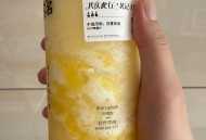 小伙伴们注意糖分哈  ,佩奇刚点了大杯古茗才5元 ,我是点的饿了么一口价 ,简直不要太舒服  ,el