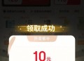 京东有外卖地区可试试虹包 ,- ,京东 搜【购物领红包】 ,品质外卖—可抢15/20元虹包 ,每天2