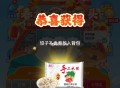 果园反馈刚中哈 ​​​