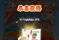 果园反馈刚中哈 ​​​