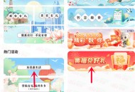 农行集福兑好礼活动必中5元微信红包秒推 限部分用户