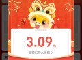红包没抢到 别难过 20点21点还有 ,网卡得58秒点 网好59秒点 ,跟elm兔单一样 卡00即可