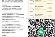 今日腾讯视频 云包场 ,《多大点事儿》目前2400份 ,21：00 看15分钟 ,21：30 看15