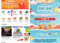 听听FM嗨听周每天抽随机微信红包 亲测中0.5元秒推