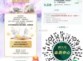 v打开樊文花兔费面膜1片 ,需先领券到门店自取哈 ,感兴趣可以看看 截止5月10日 ,🔗mp://