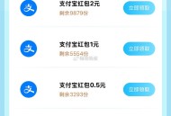 2元立减补了 2万个 ,移动云盘1/2元 立减J ,http://t.cn/A6mB37lQ ​​​