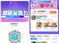 午餐看看社群虹包可双叠加 ,社群有好多咖啡/奶茶/餐饮 ,TIms咖啡32-6-8-8.8=9.2亓