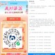【交行vx抽1~18元扫码zf券】 ,v打开后报名直接抽贴金券 ,券扫银联码即可抵扣 ,🔗mp:/