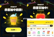 咸yu搜：富苏季 试试抽 ,目前反馈有水 都是刚中 ,我是小红包 或横幅进 ​​​