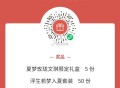 V扫 霸王茶姬  ,5月12日⏰10点开 ,抽1万张买一赠一 有兴趣参与 ,🔗mp://E5eF9
