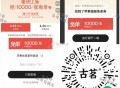 ⏰今天12点 古茗猜口令1万杯  ,答案：低温冷藏牛乳 ,🔗mp://LubWiYO78o4cWD