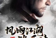 新天龙八部2元注册