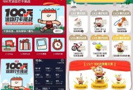 小红薯的新衣派对已经没了 ,- ,这个打咔还有11万份 ,⭐小红薯搜：运动打卡 ,10天徽章 20天