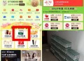 淘宝搜 88会员 0.01买水 ,好像还有 部分地区没有运费哈 ,反馈买了好多 不好搬 ,所以给他换