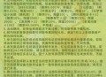 元梦之星3.7新用户6元红包