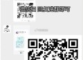 16点淘宝目前全网都是错误答案 ,相信我 晚点给你们对的 ,需邀好友进群 一起参与的 ,#公众号:头
