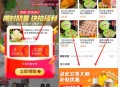 单果重350g+！到手4个左右 ,自营店！陕西阎良甜瓜净重4.5斤装 ,http://t.cn/A6