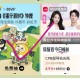 淘宝搜：88VIP ,下拉蛋仔派对 试试抽 ,只有实wu才有用哈 ​​​
