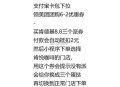 zfb如图自测哈 ​​​