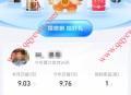 支付宝摸貔貅每天抽花呗红包,碰一下红包等