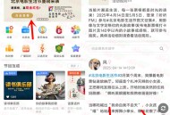 听听FM北京电影节每天抽0.1-8元微信红包 可中多次秒推
