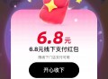 zfb搜学笙模式 下拉试试抽 ,目前答题自己玩一下哈 ​​​