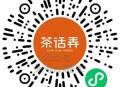 ⏰11点 茶 话 弄 限华北地区 ,答案：三月天 ,抢1000张兔箪倦 ,🔗mp://KmlMkI