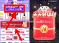 京东如图试试小样  ,京东 搜【购物领红包】 ,38节虹包也记得领取 最高888 ​​​